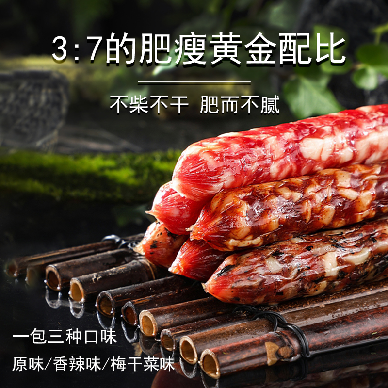 德亚赫家用腊肉机：解锁美食新技能，轻松自制美味腊肉香肠！