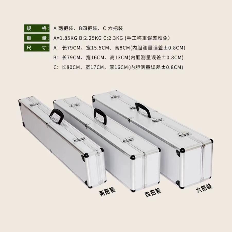 铝合收纳盒：京胡守护神，你的乐器专属保护舱