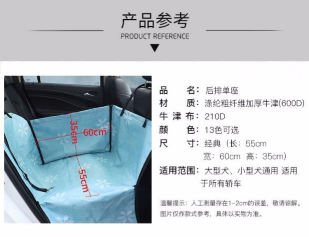 宠物车载垫：中大型犬坐车必备神器，保护爱车无压力！