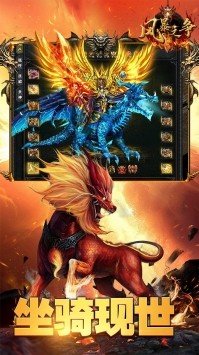 风暴之争1.76手游版