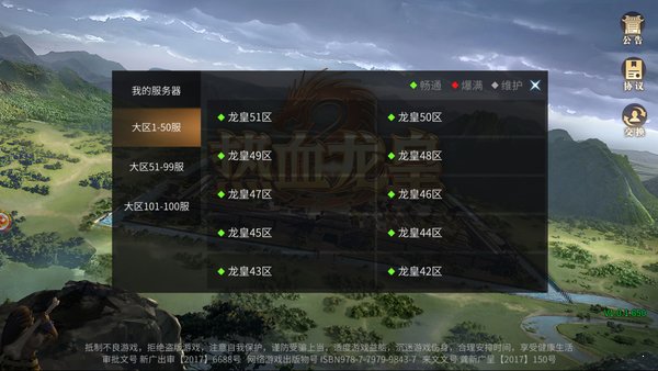 一战称王