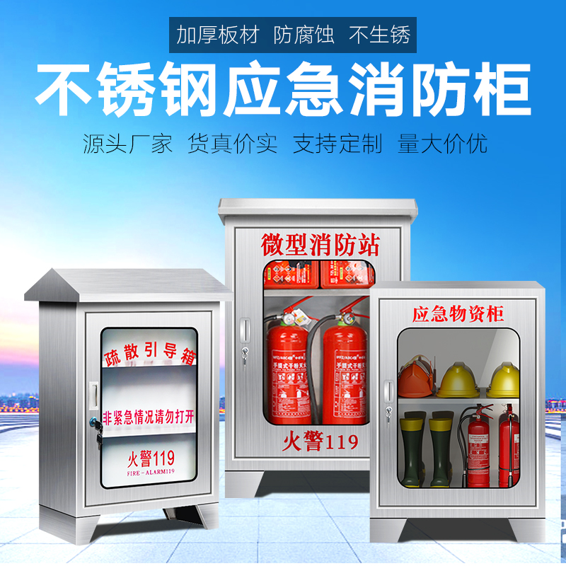 疏散引导箱套装：火灾逃生必备神器，守护你的生命安全！