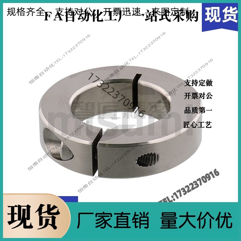 SCCJ固定环：紧凑型设计，工程界的必备神器！️