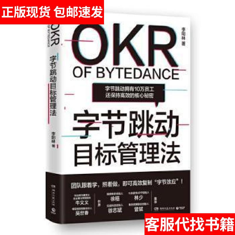 TikTok和字节跳动到底啥关系？揭秘短视频巨头背后的神秘力量！