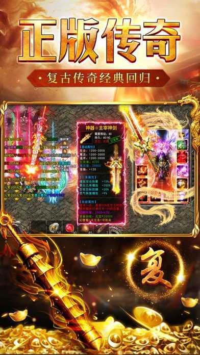 青丘大陆主宰超变