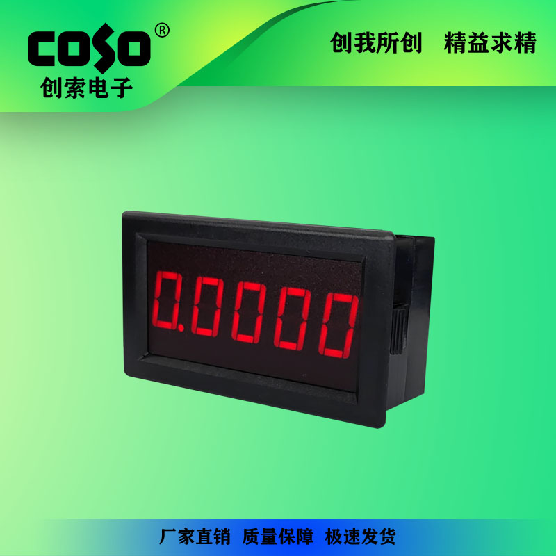 CS5145A高精度四位半电流表：实验室必备神器，精准测量不再难！