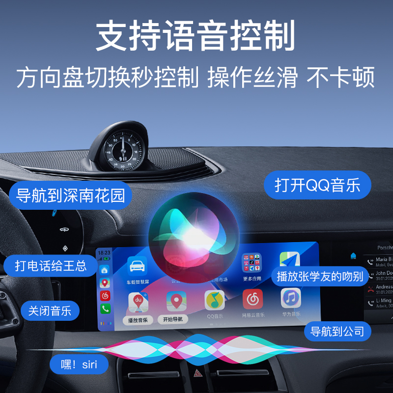 有线转无线CarPlay盒子：奔驰E、奥迪、大众车主的福音，HiCar、华为CarLife全兼容！
