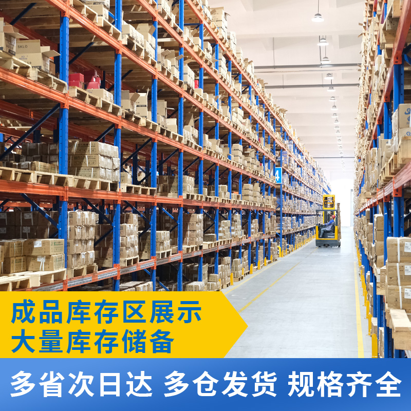 解锁注塑机的秘密武器：海天销轴，让你的生产效率飙升！