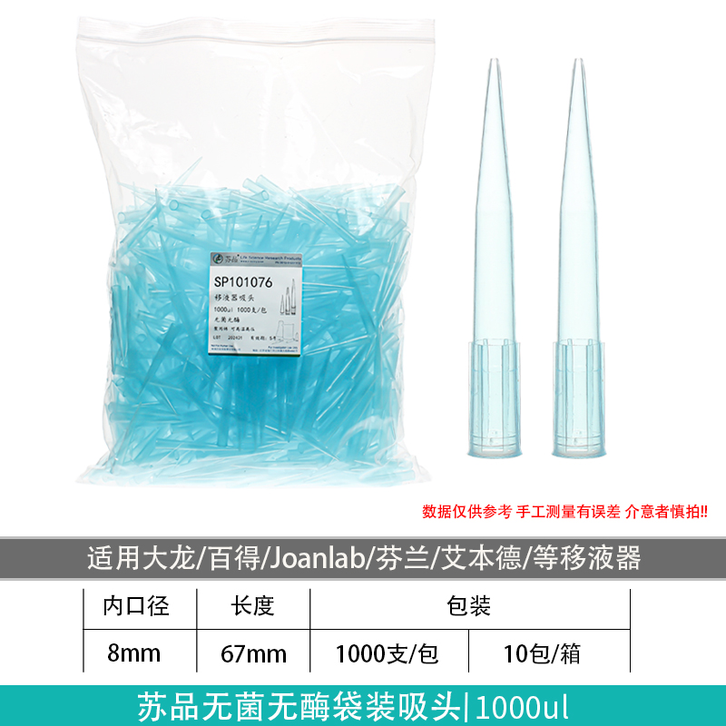 赛默飞u3000氘灯6074.1110：原厂品质，日本滨松同级，质保2000小时，实验室升级新选择！