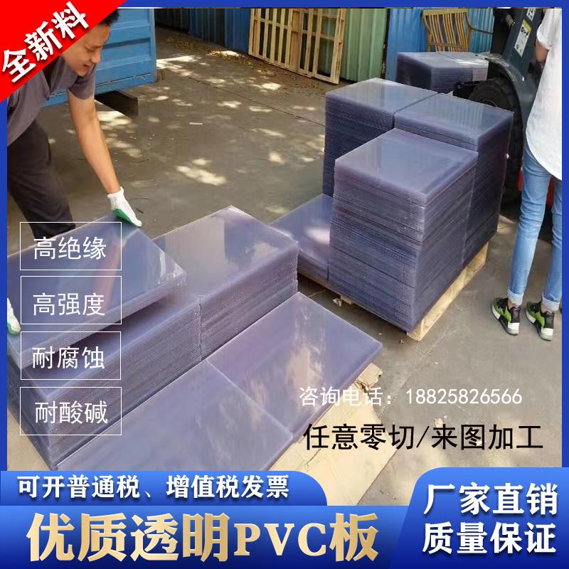 高透明PVC硬板真的绝了！防火阻燃绝缘板，办公家居都能用！