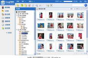 凯瑞服装鞋业计件工资管理系统2011