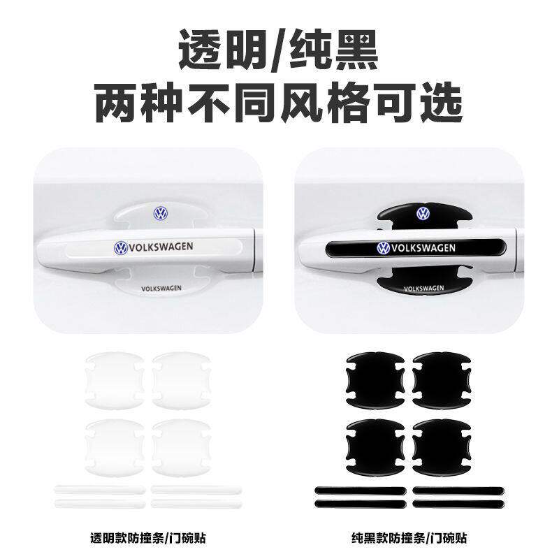 北京BJ40车主如何选择门碗保护膜？防刮保护方案全攻略