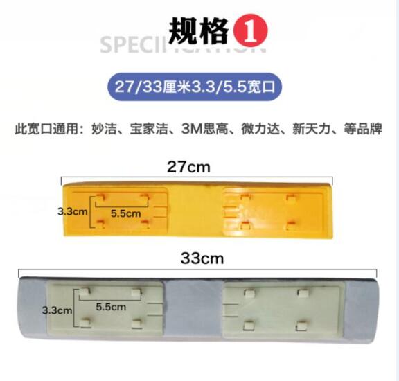 38cm加大一键换头爱格QJ05拖把头，清洁神器大揭秘！✨