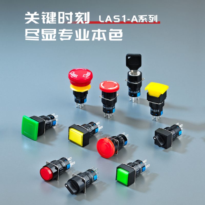 ONPOW中国红波按钮：点亮你的夜晚，GQ12-AF-10E/S/J的魅力揭秘