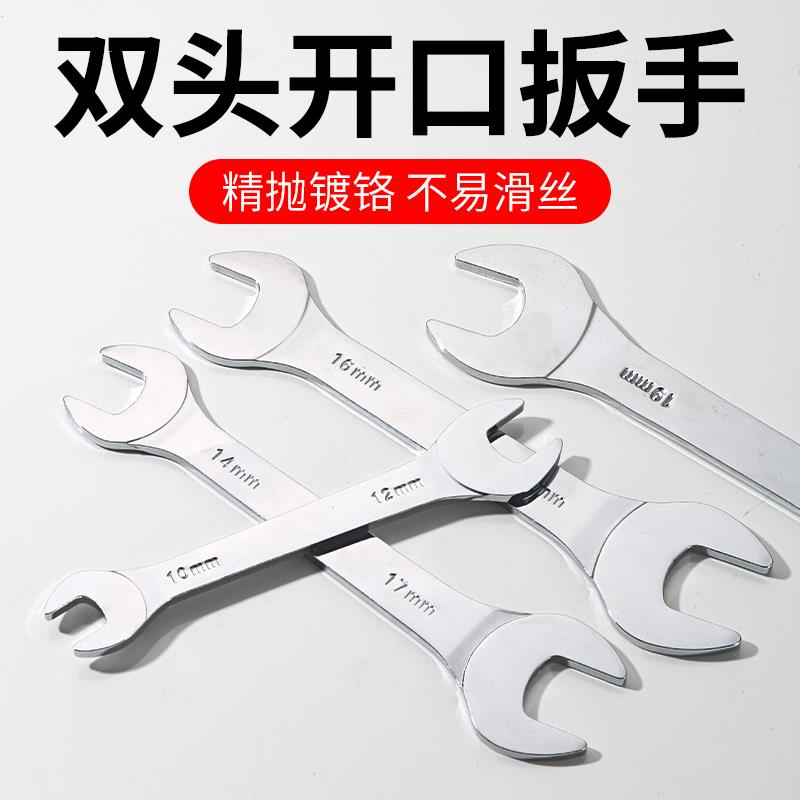 超薄扳手：解锁微小空间，轻松搞定维修难题！