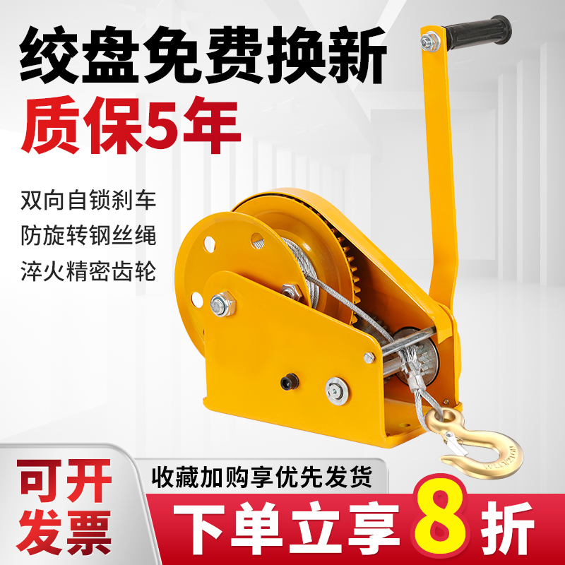 双向自锁手摇绞盘：家庭提升新神器，轻松搞定大物件搬运难题！