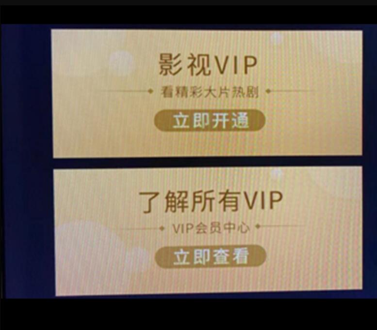 2000年创维电视能安装U盘APK吗？详细解答来了！