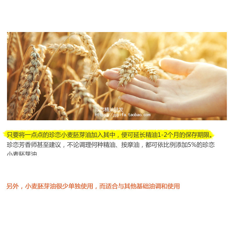 珍恋小麦胚芽油500ml能有效保湿抗皱吗？