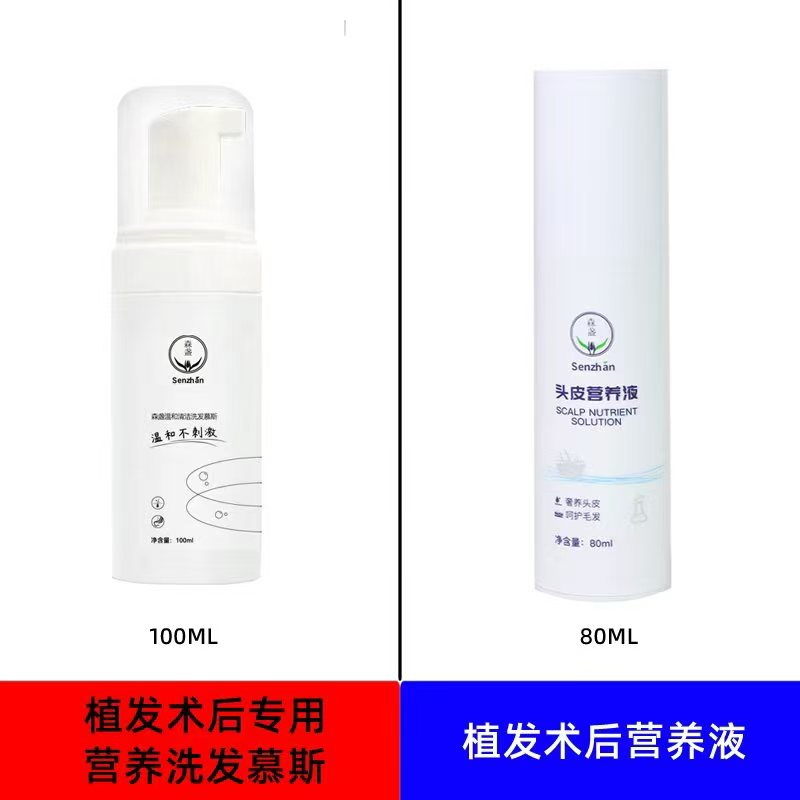 森盏植发术后专用精华营养液：激活毛囊的秘密武器，告别脱发不再难！