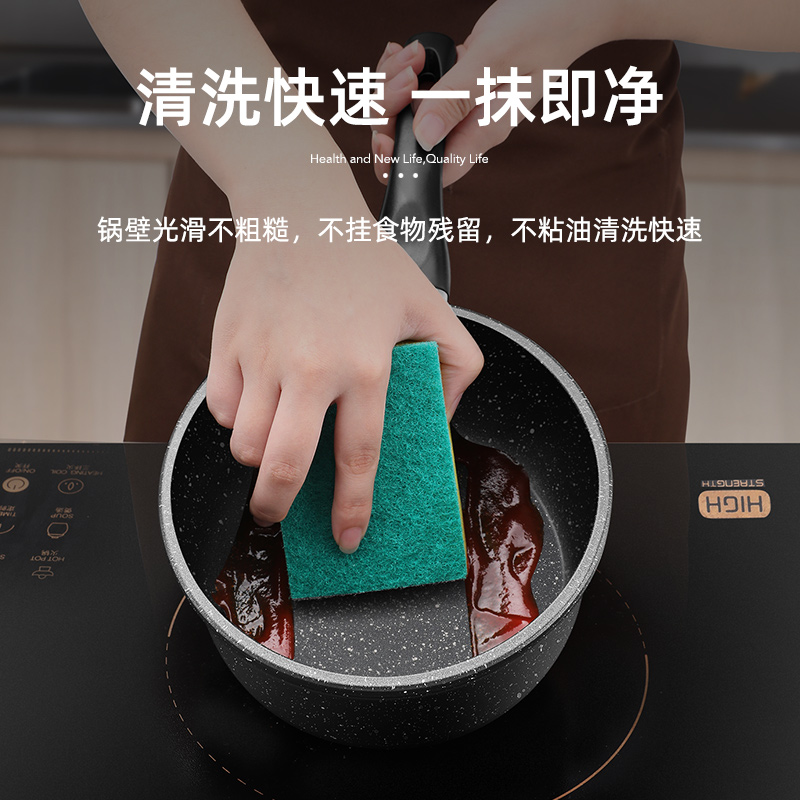 麦饭石不粘锅套装：厨房神器，轻松烹饪不粘烦恼！✨