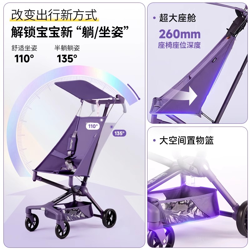 KK口袋车防风罩KP2 &amp; KP6：遛娃神器，宝宝温暖出行的秘密武器！