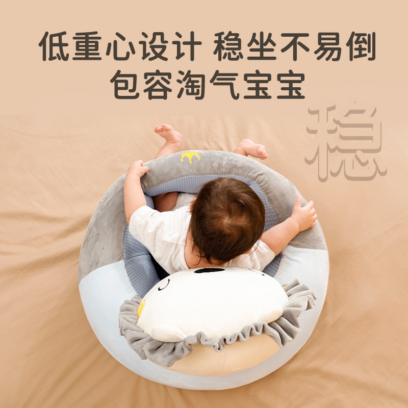 日本婴儿学坐椅：宝宝坐立练习神器，防摔不伤脊柱的科学训练座椅