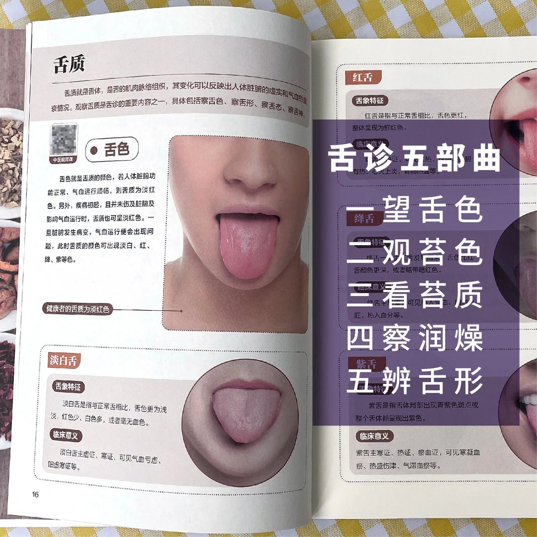 青春康源五子衍宗丸：男人的秘密武器，传承千年的养生智慧！