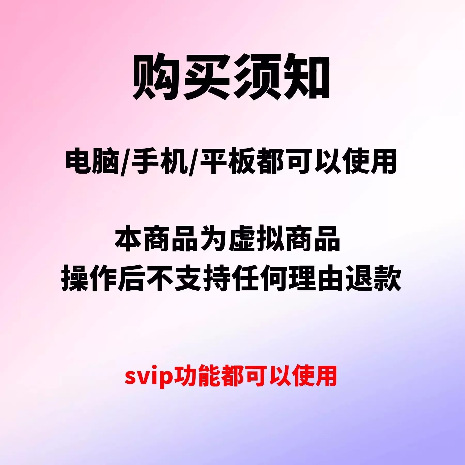 剪映开通SVIP168一年值不值得？有哪些特权？