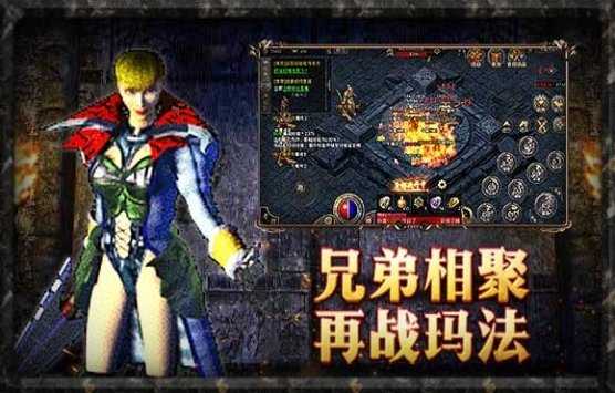 热血霸域3.3.5版本