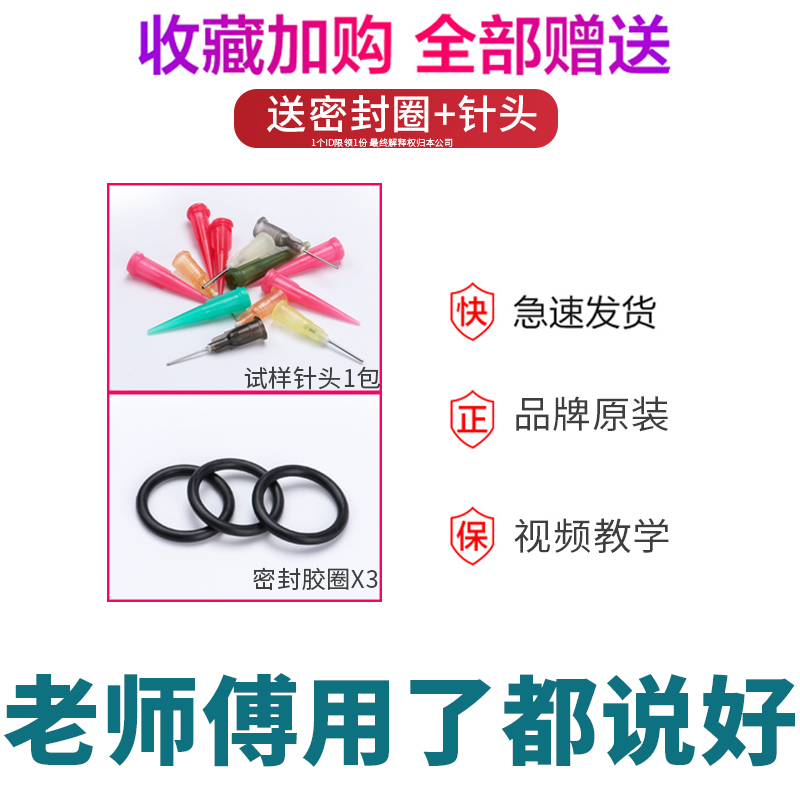 全自动点胶机：开启智能灌胶新时代，你还在手动操作吗？