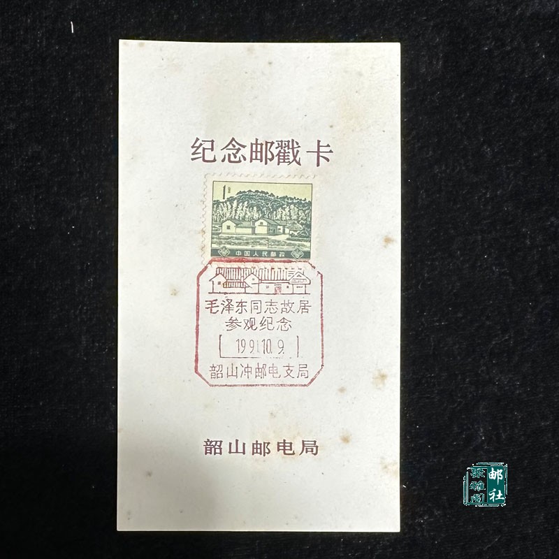 2020-13哈尔滨工业大学建校百年邮票，纪念邮戳卡如何玩转校园情怀？