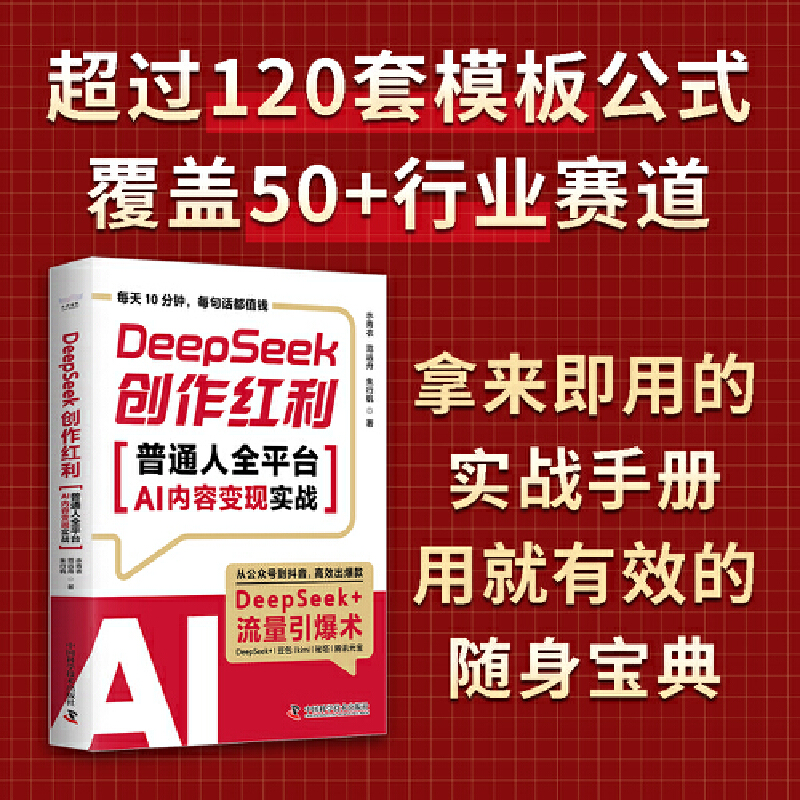 知乎平台变现方式有哪些类型？如何选择最适合自己的方式？