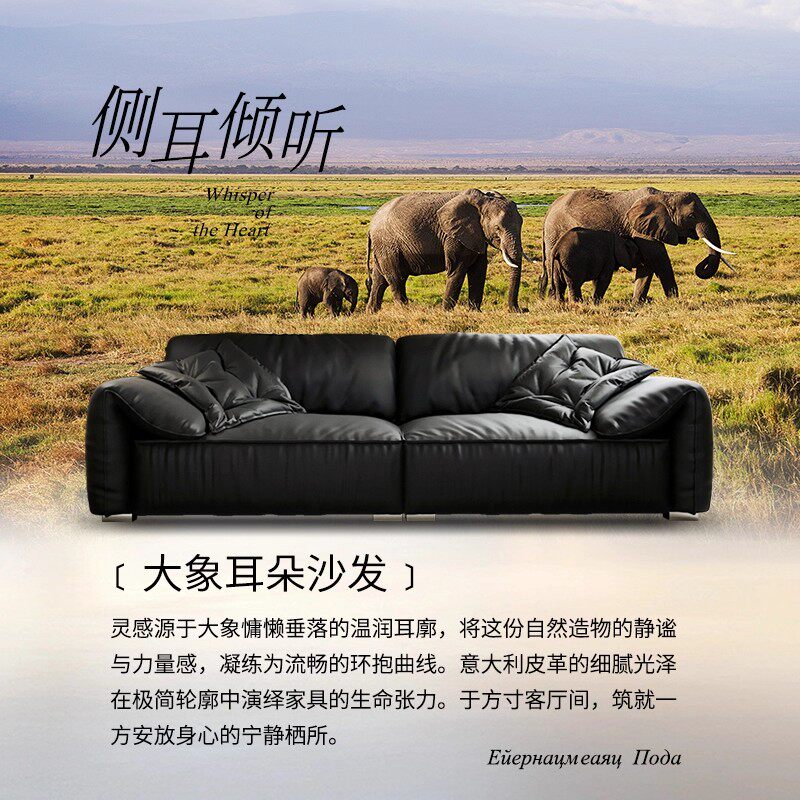 如何选择适合小户型的意式极简真皮沙发？