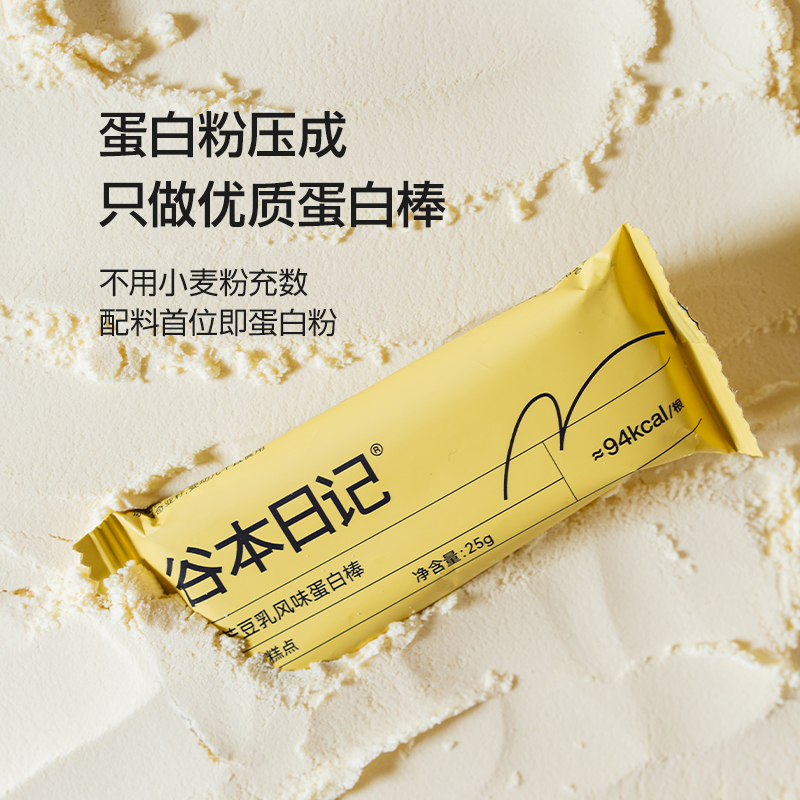 外卖备注写得好，餐品体验翻倍棒！必看小技巧