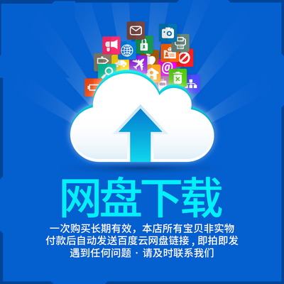 周纳羽精品资料合集：2024年5月整理，网盘发送，开启学习新纪元