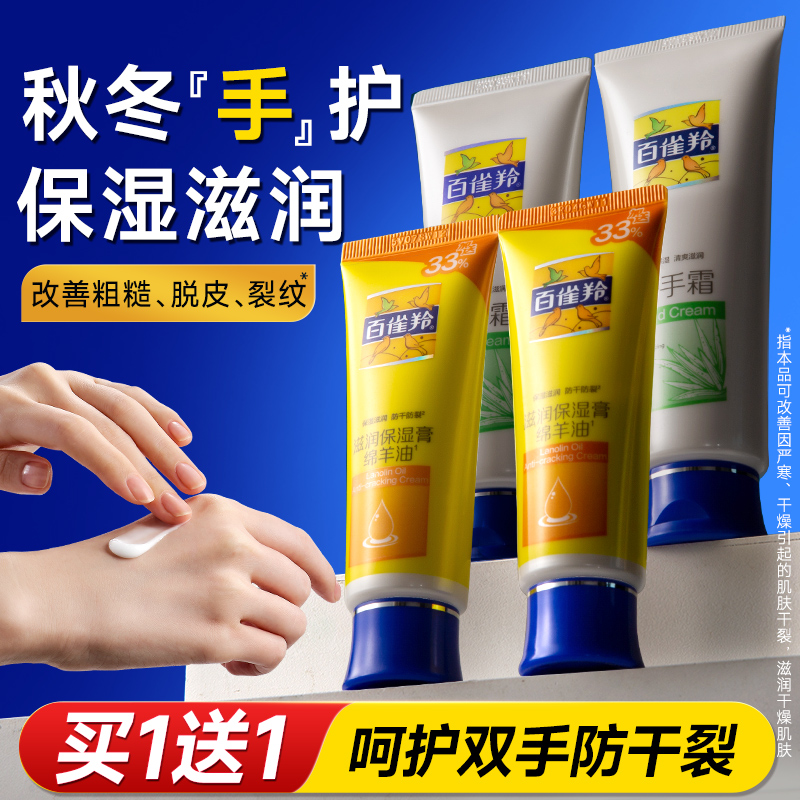 百雀羚官网和实体店东西怎么不一样？宝藏级护肤科普来了！