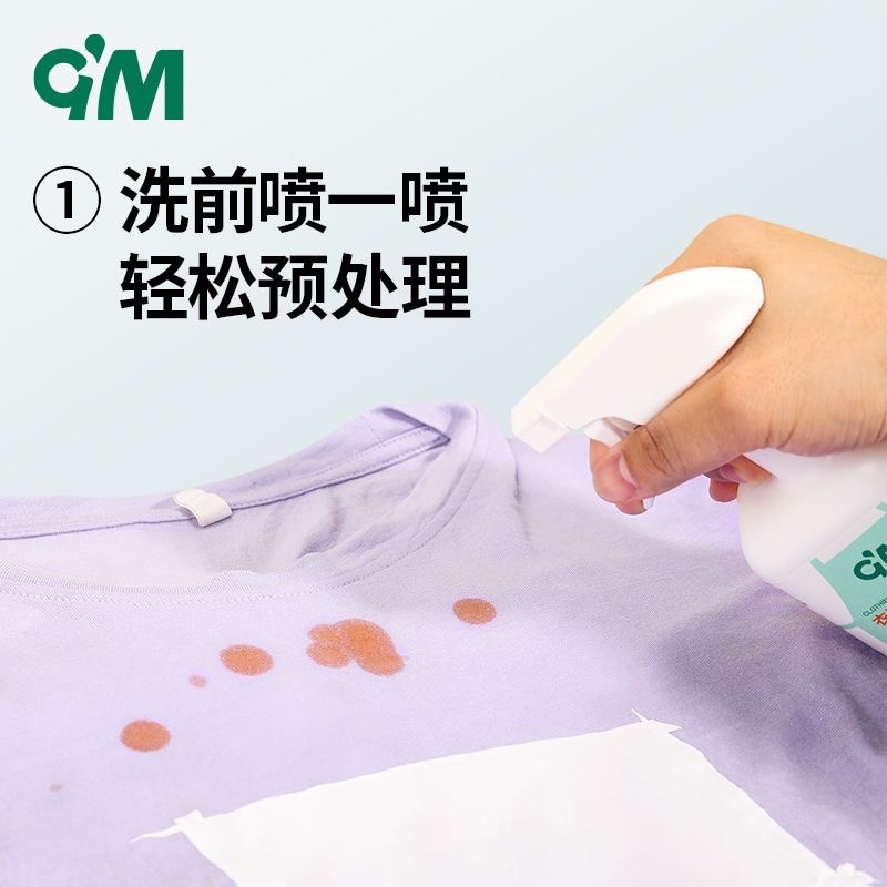 厨房湿巾能擦衣服油渍？真相来了！