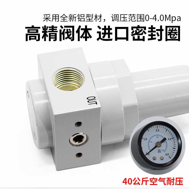 高压调压阀QTYH系列：空压机减压阀过滤器的全能守护神，揭秘其神秘面纱！