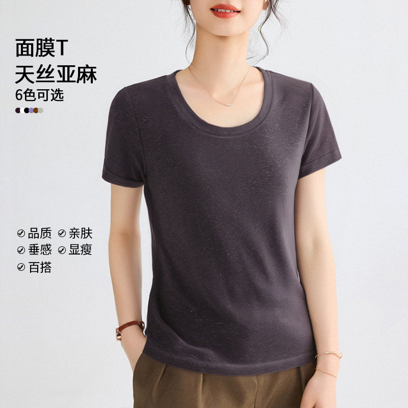 2025夏季新款莱赛尔天丝亚麻面膜T恤，轻松拥有清爽夏日！