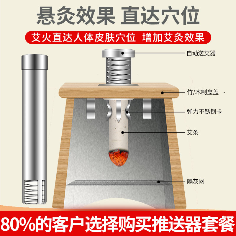 倍轻松艾灸盒：随身携带的健康守护神