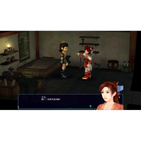 《仙剑奇侠传1》：带你走进古风奇幻的世界