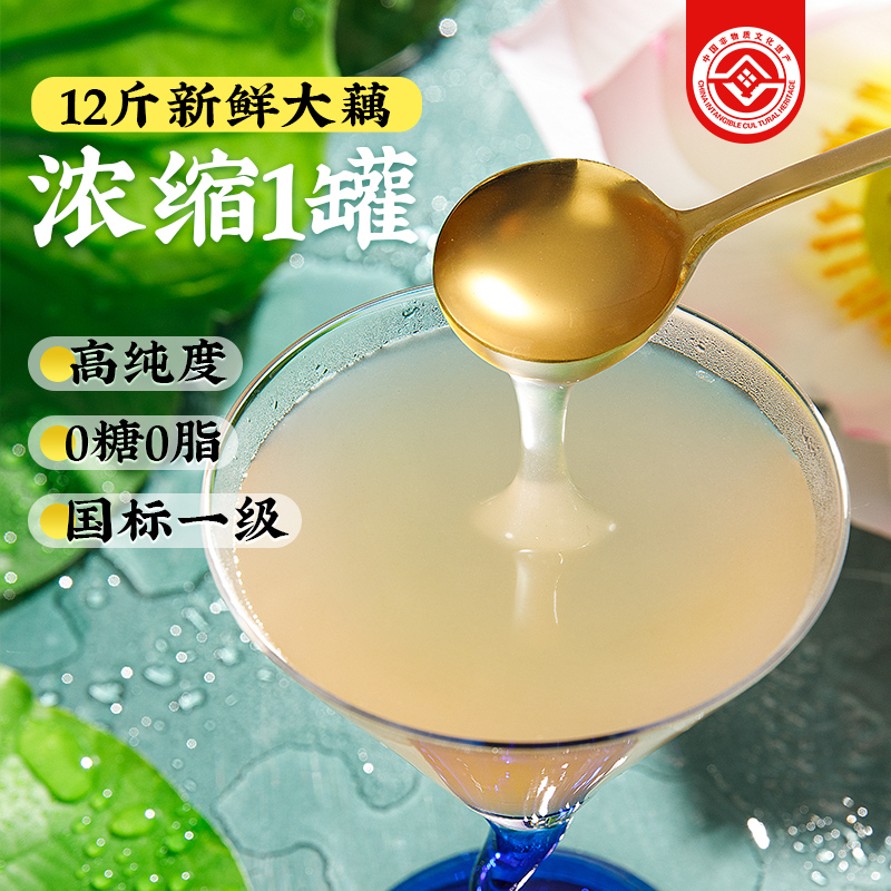 古法纯藕粉：孕妇儿童营养早餐新宠，宝应特产无添加健康好选择