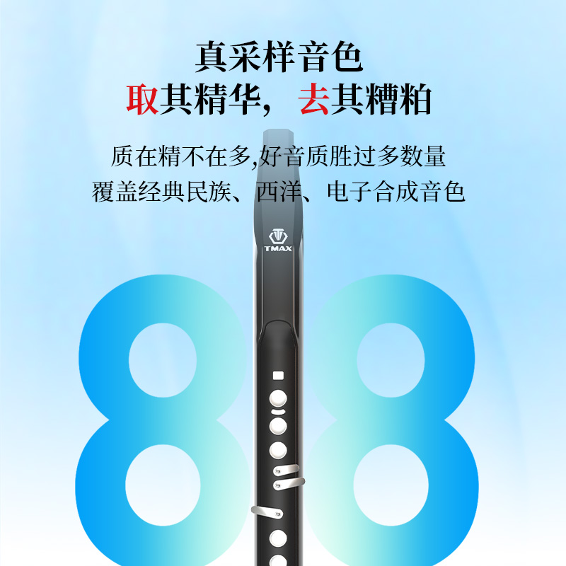 中老年初学者福音：托马斯T5100电吹管，轻松入门萨克斯、葫芦丝、笛子！