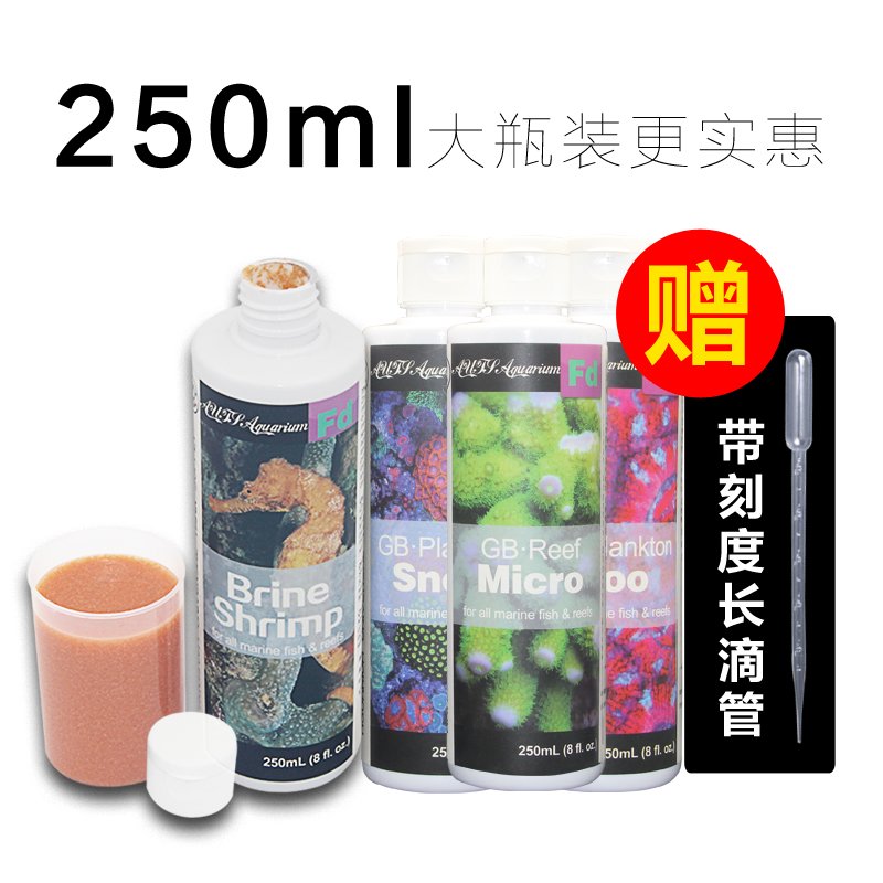 【包邮】中国动物志：探索神秘的海葵世界，揭秘腔肠动物门下的角海葵与群体海葵