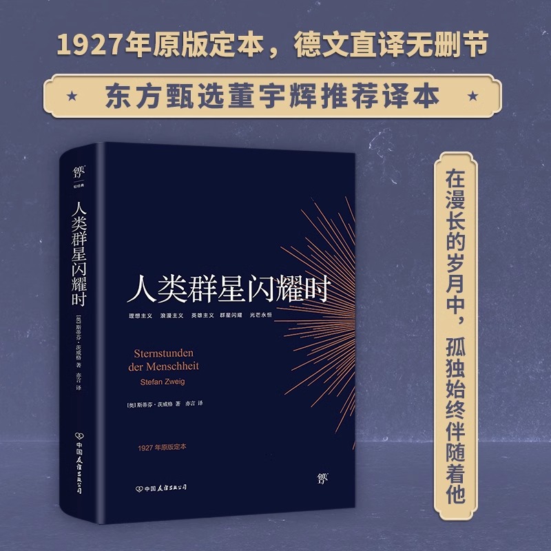 奥黛丽·赫本传记：全彩典藏版，带你走进她的传奇世界！