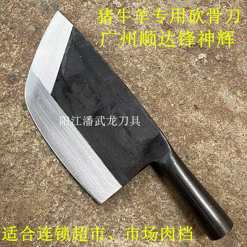 正宗广州顺达砍骨刀：屠夫必备神器，手工锻打的肉摊利器！