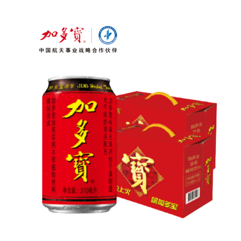加多宝凉茶310ml*12罐/箱：夏日必备，草本健康茶饮的清凉诱惑!