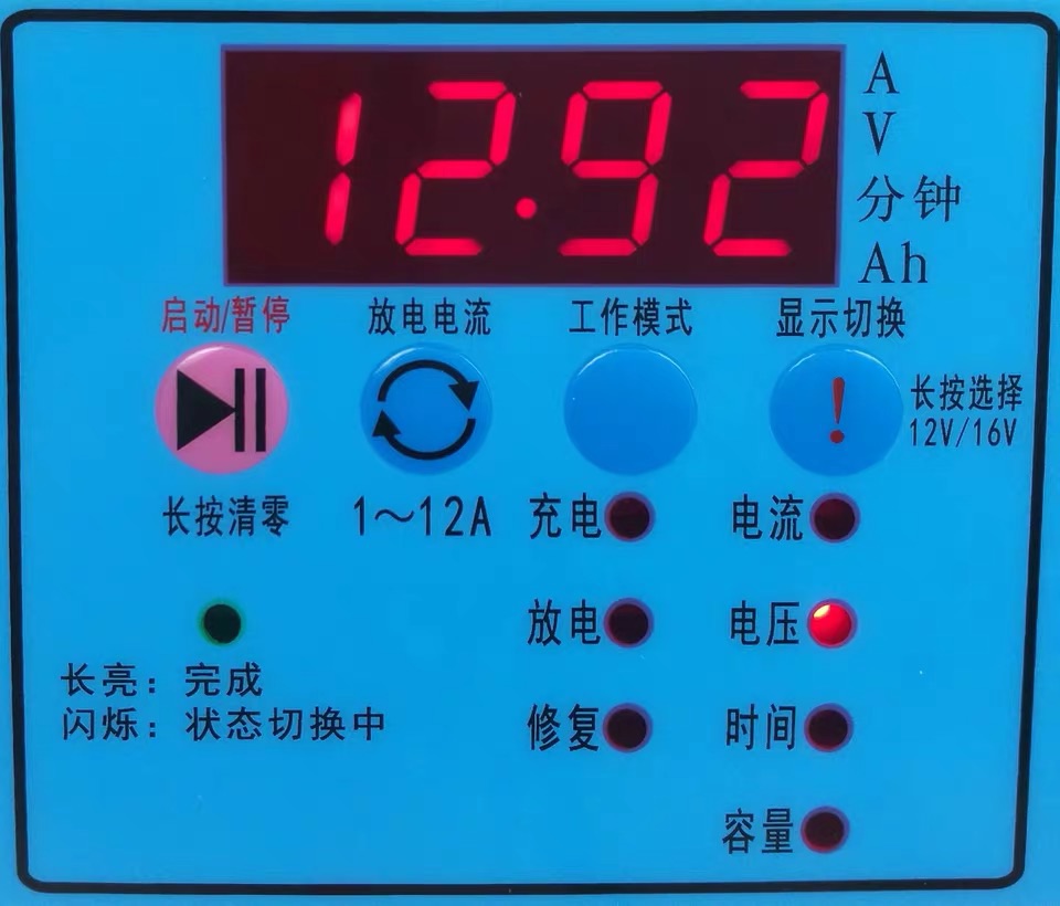 新款蓝光蓄电池容量检测仪CD6G-312：智能充放电一体机，轻松搞定电池维护难题！️