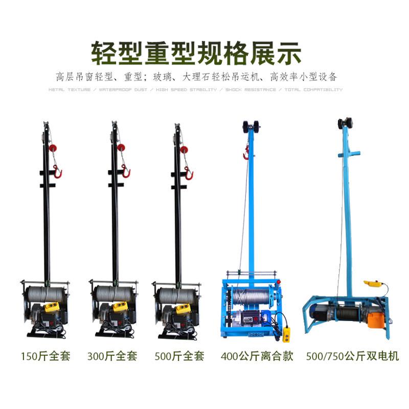 高层门窗神器！220V双电机吊机太香了！阳台改造必备！