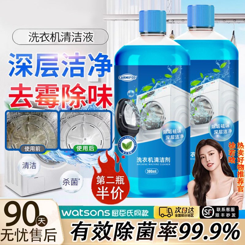 在国美电器商场内买一台洗衣机，如何选择最适合自己的型号？